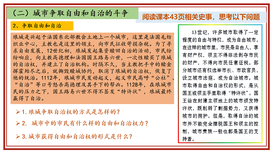 17404955第8页