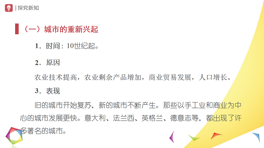 17404956第4页