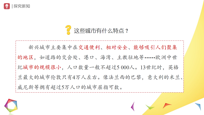 17404956第5页