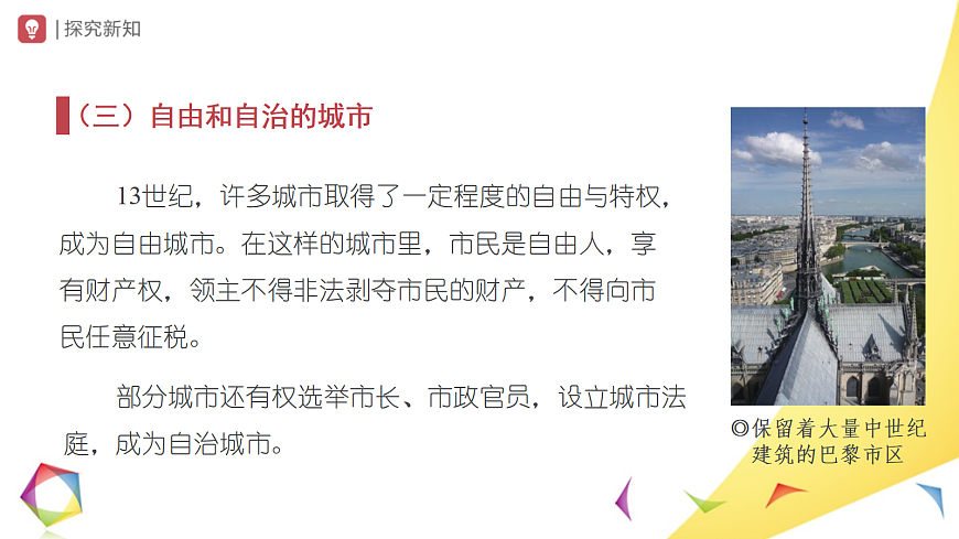 17404956第8页