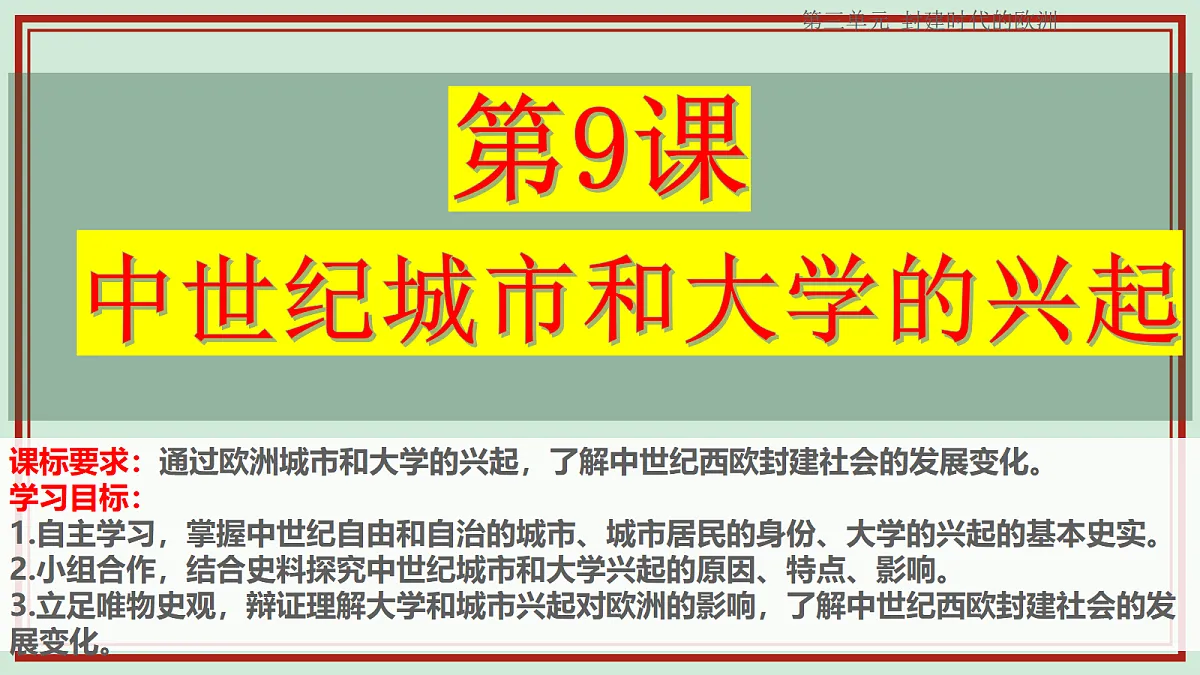 17404958第1页