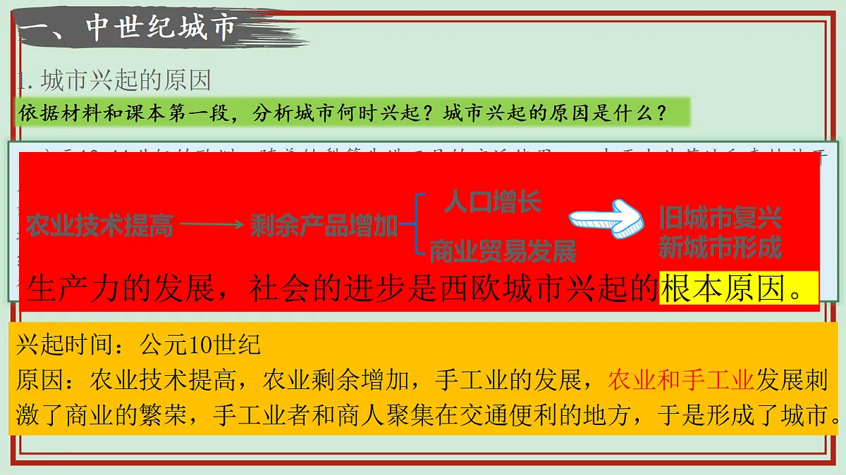 17404958第2页