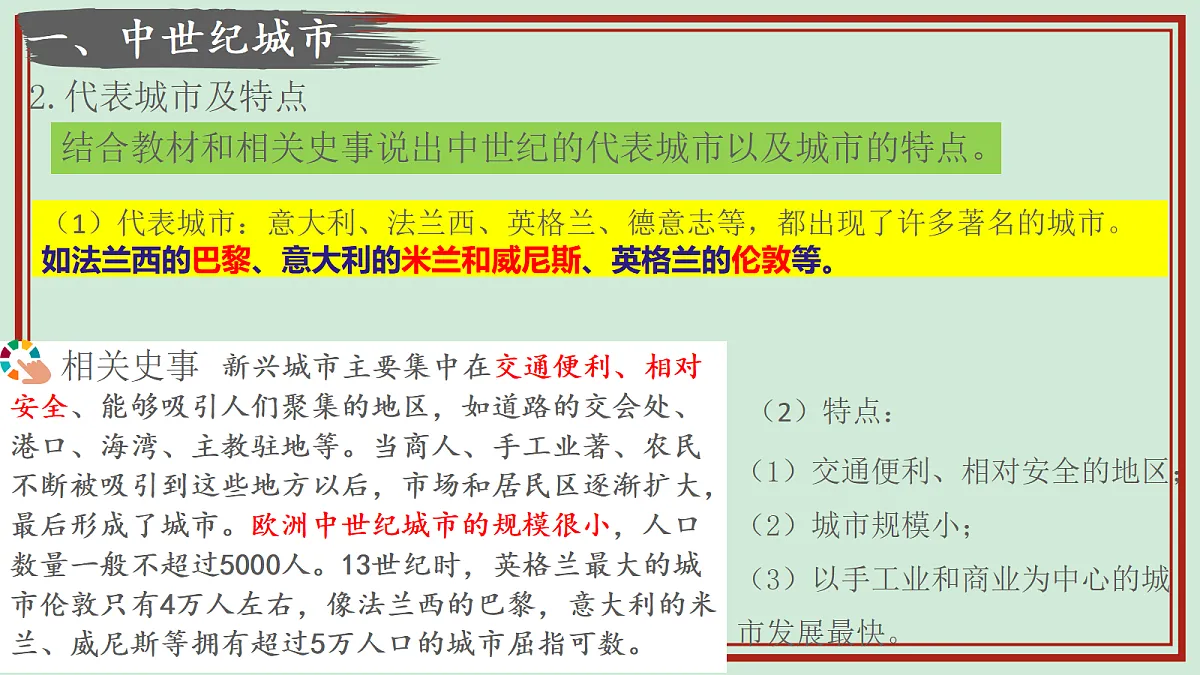 17404958第3页