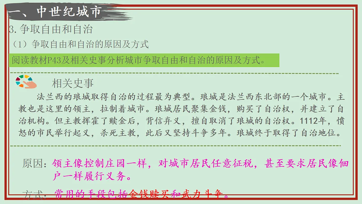 17404958第4页