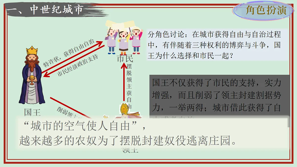 17404958第6页
