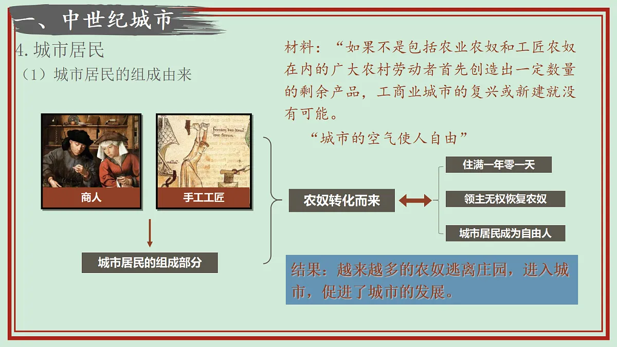 17404958第7页