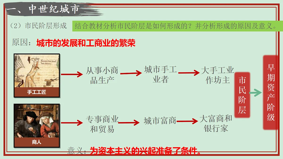 17404958第8页