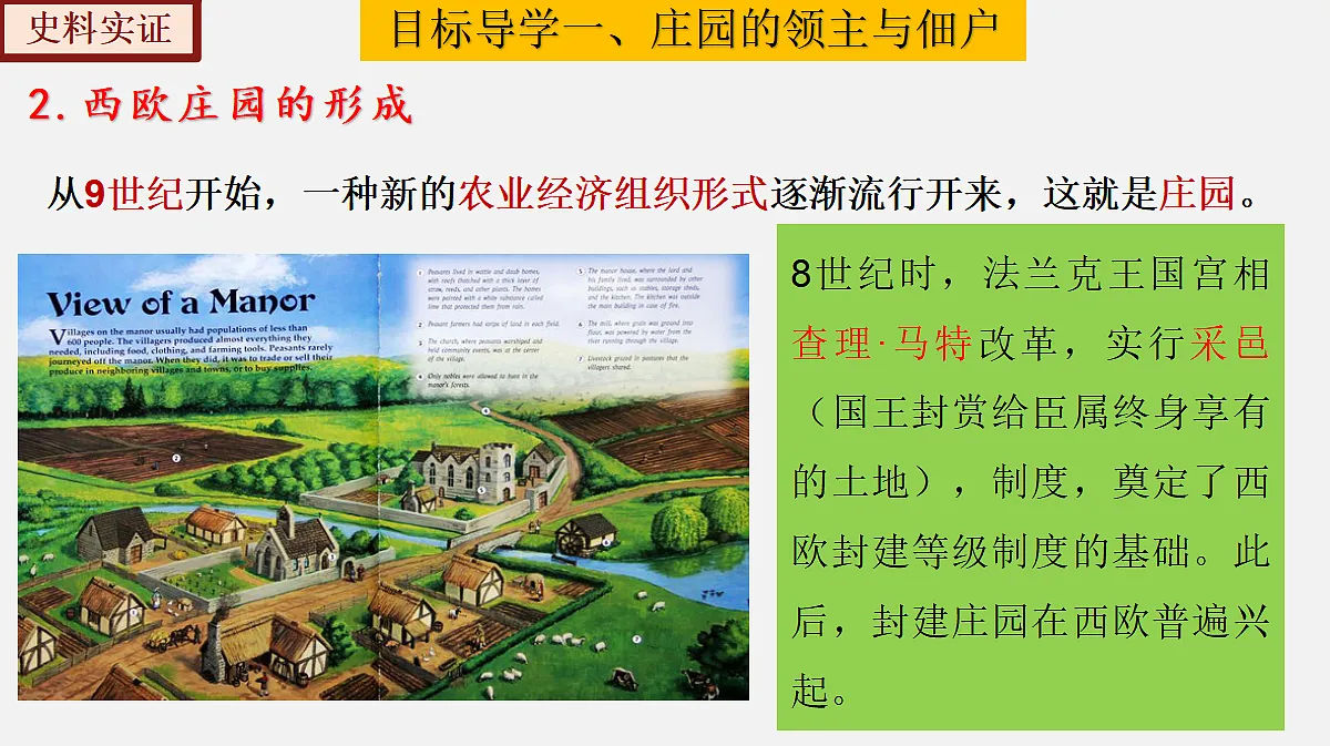 17404959第8页