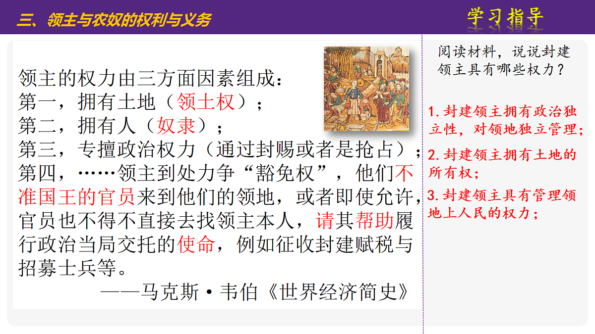 17404968第6页
