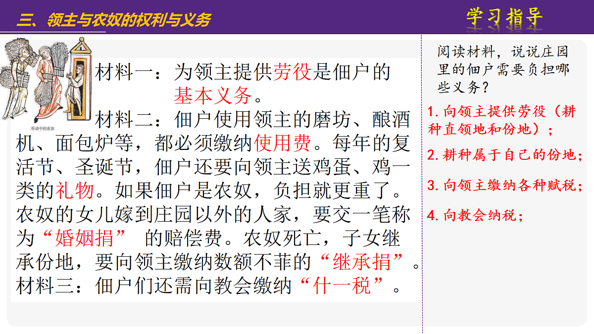 17404968第7页