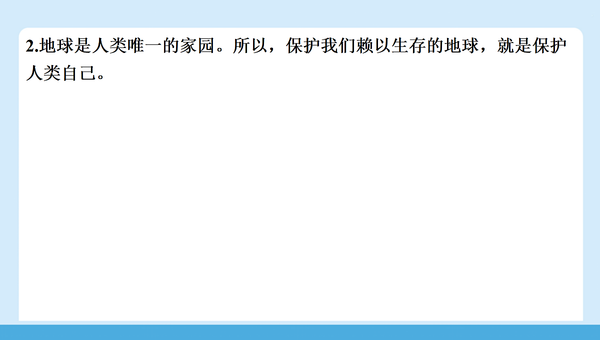 17405289第8页