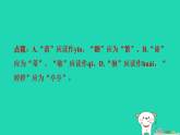 辽宁省2025七年级语文上册第二单元7散文诗二首课件新人教版