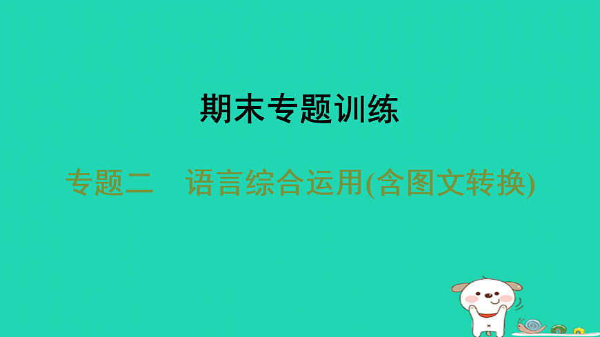17405335第1页