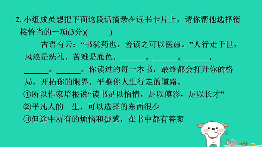17405335第4页