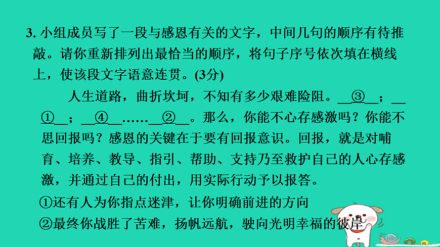 17405335第6页