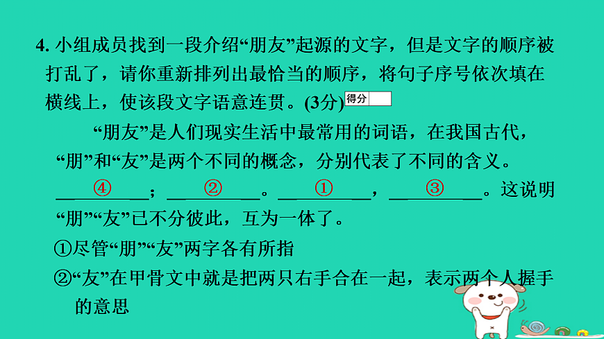 17405335第8页