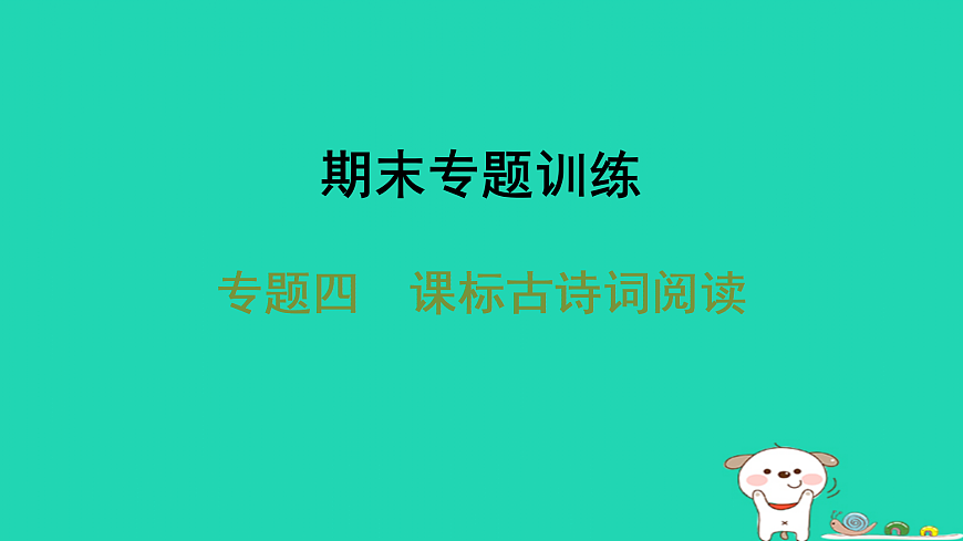 17405337第1页