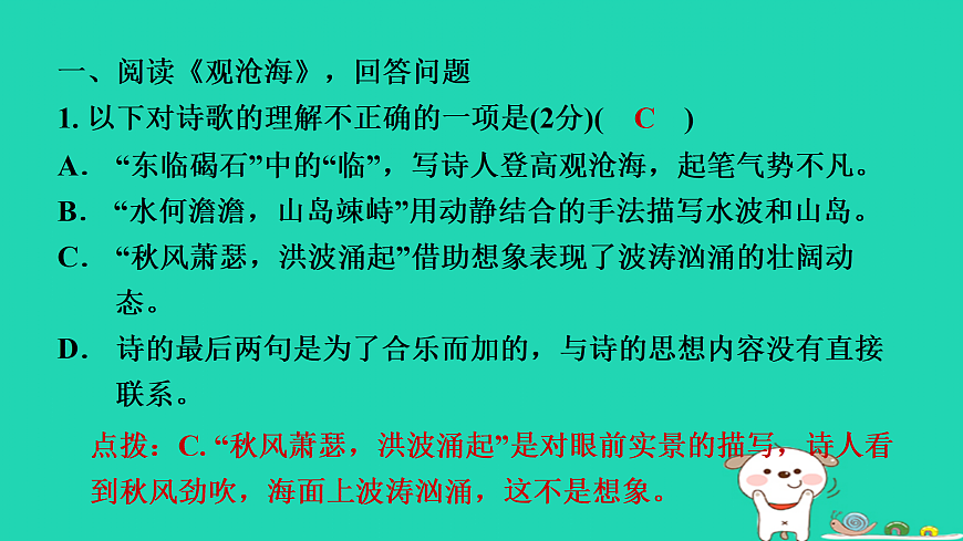 17405337第2页