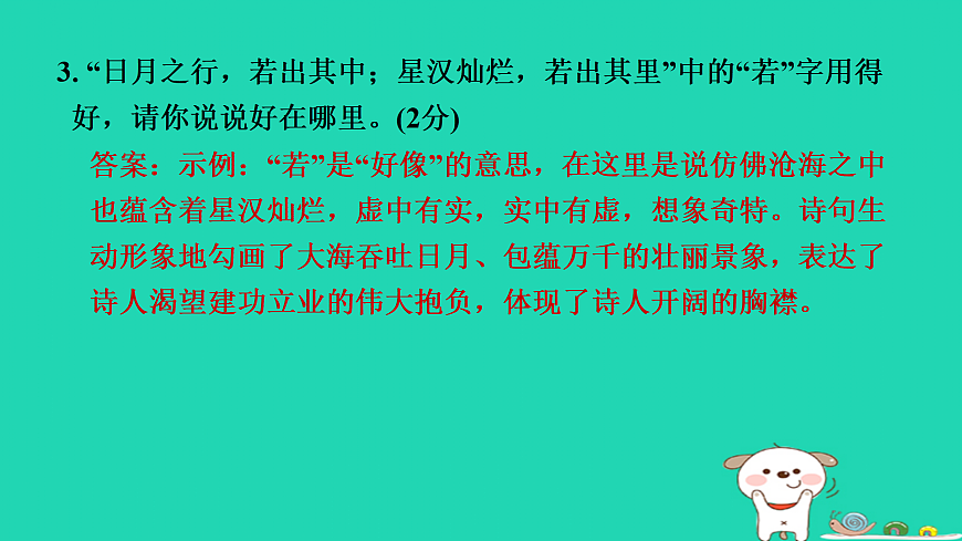 17405337第4页