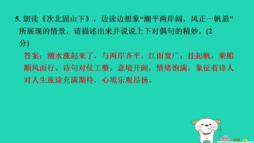 17405337第6页
