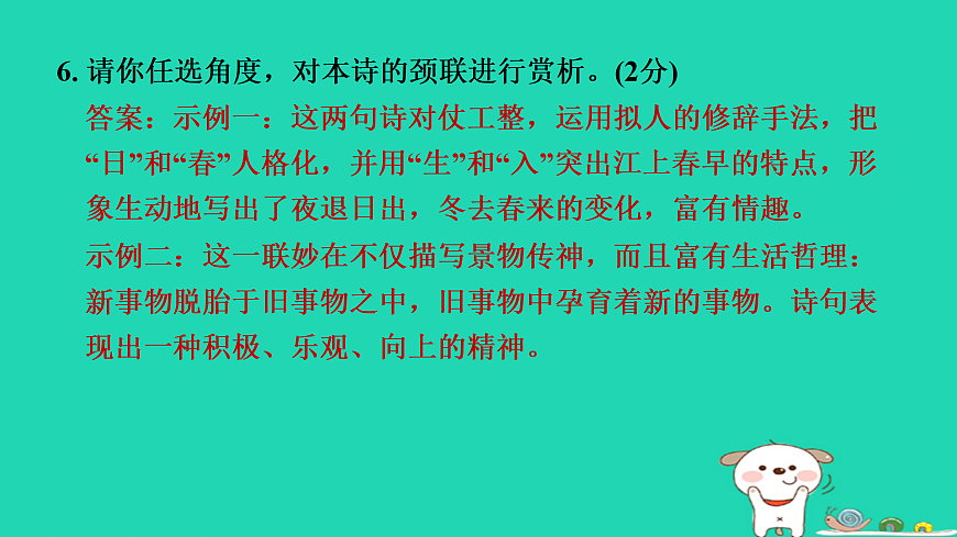 17405337第7页