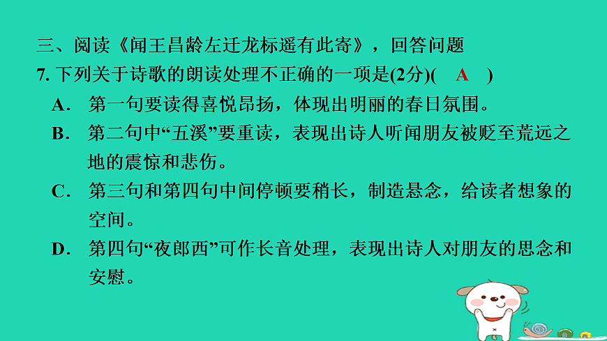 17405337第8页