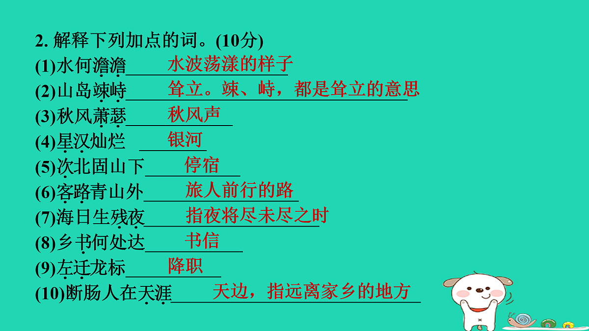 17405340第4页