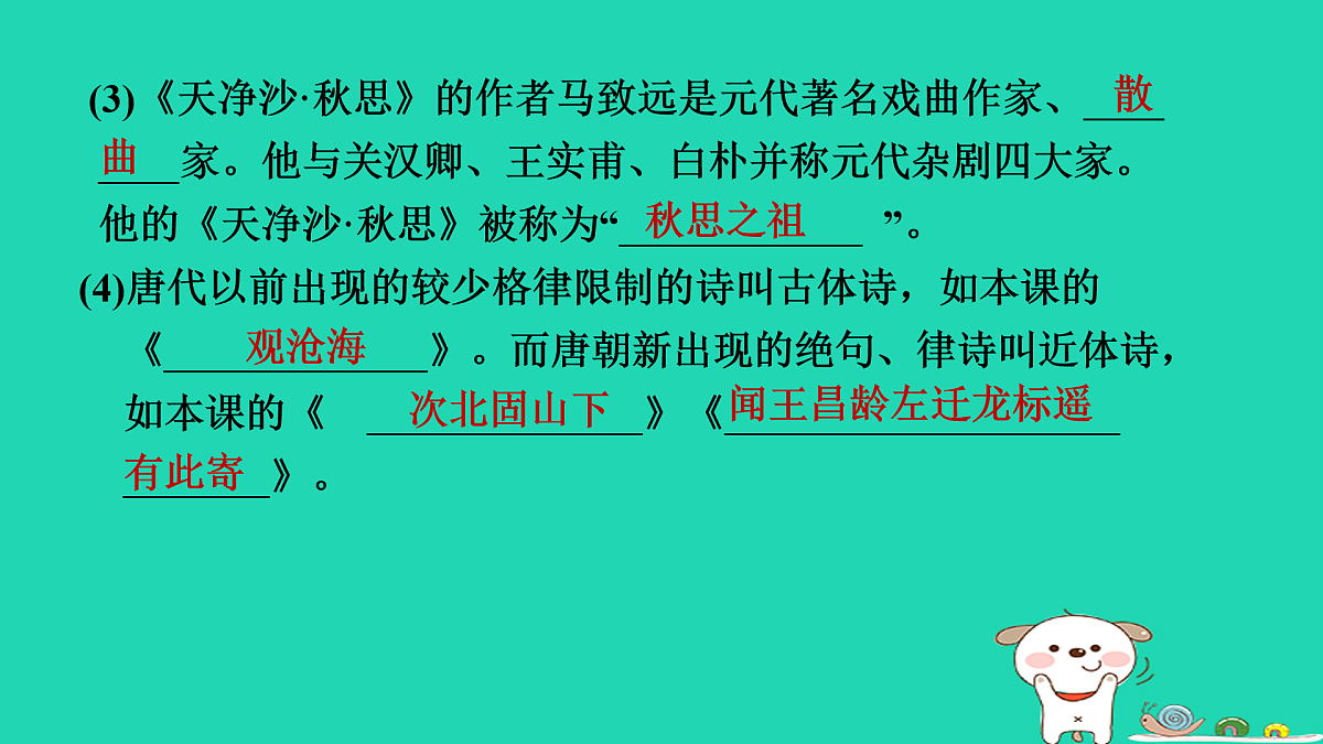 17405340第6页