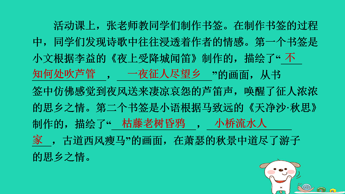 17405340第8页