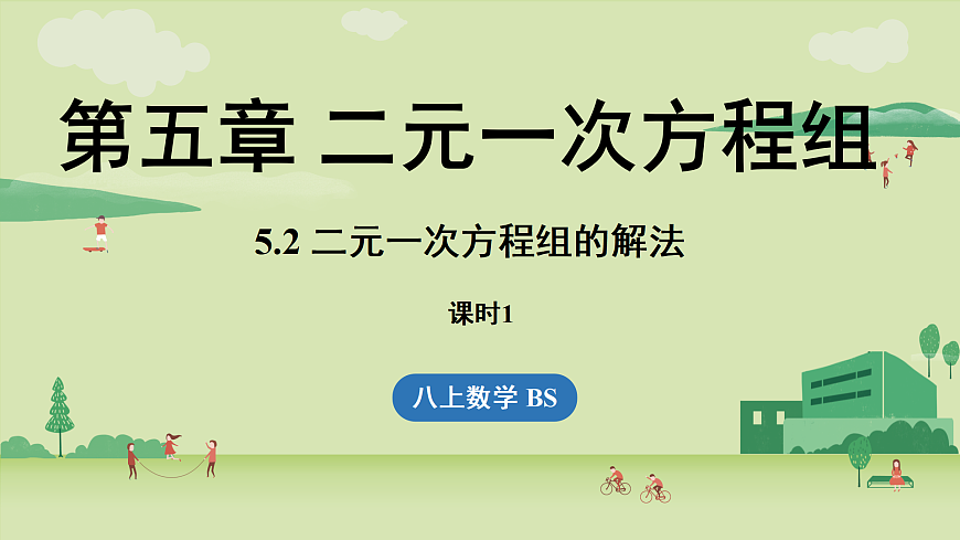 17405403第1页