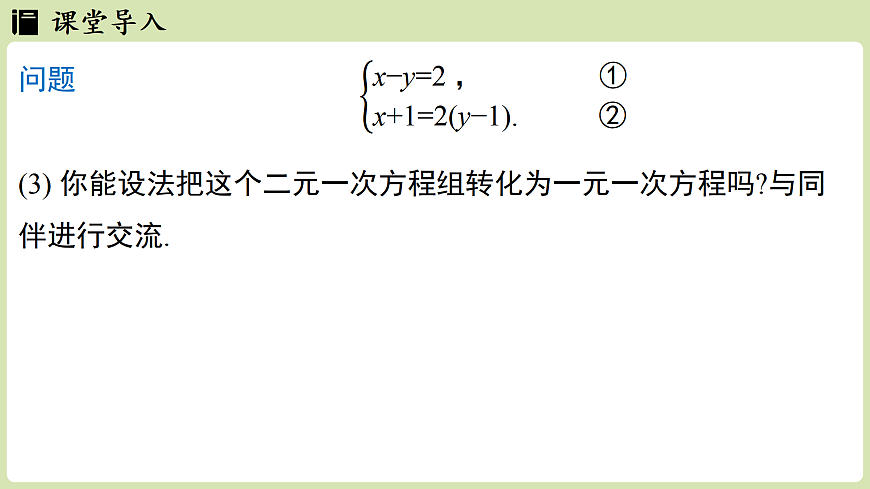 17405403第5页