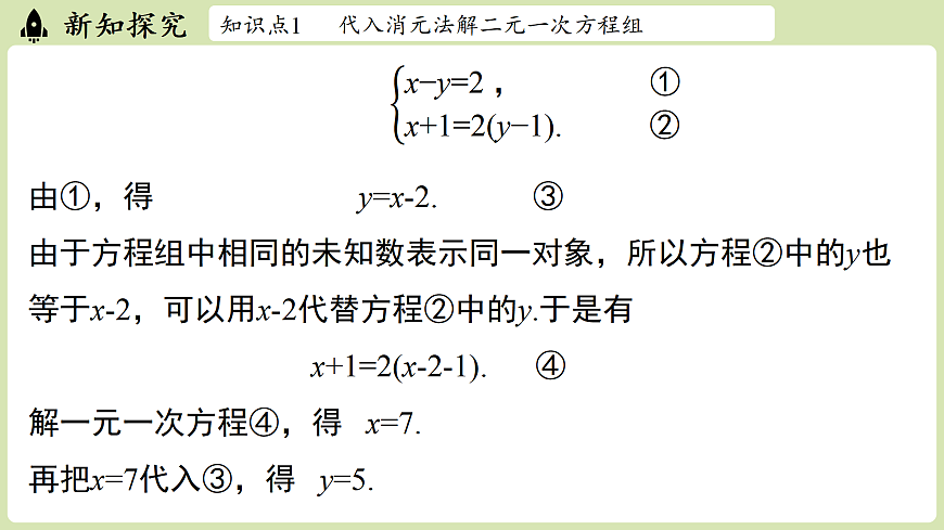 17405403第6页