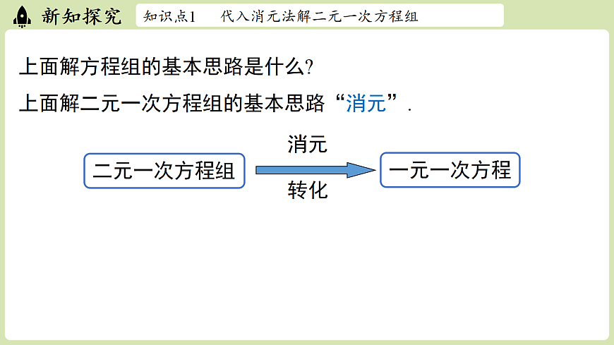 17405403第8页
