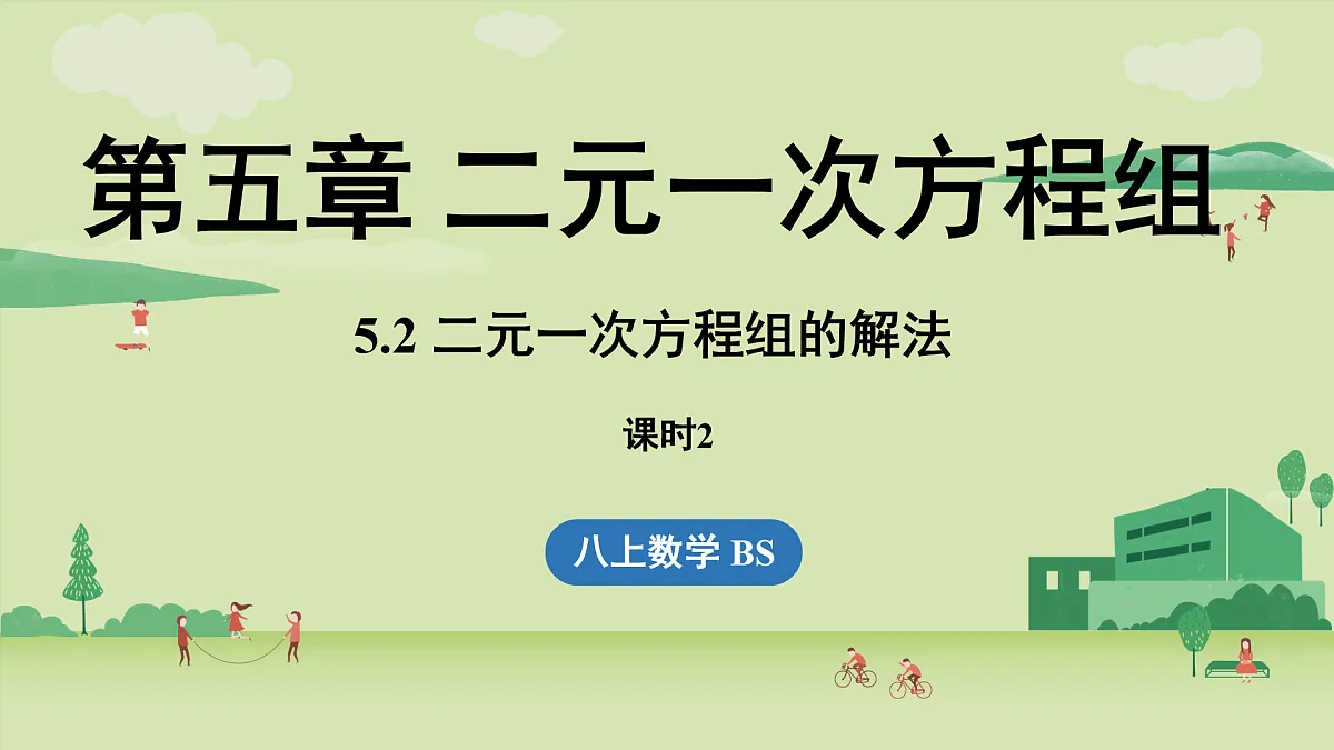 17405404第1页
