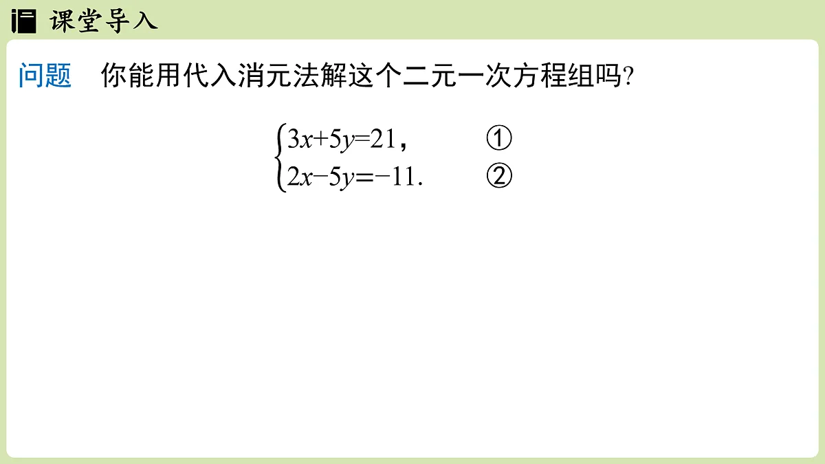 17405404第3页