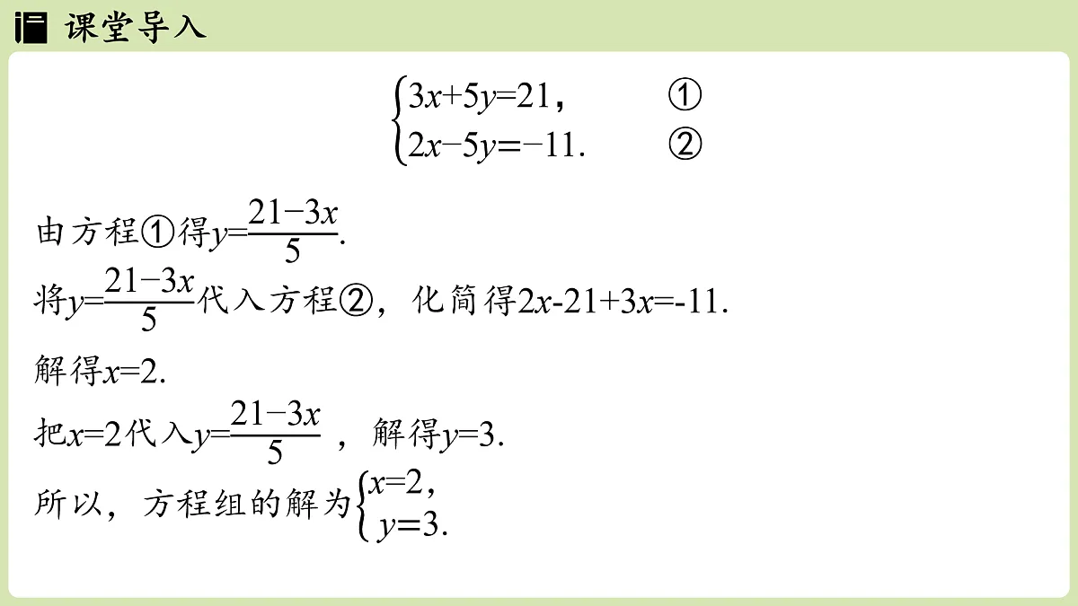 17405404第4页