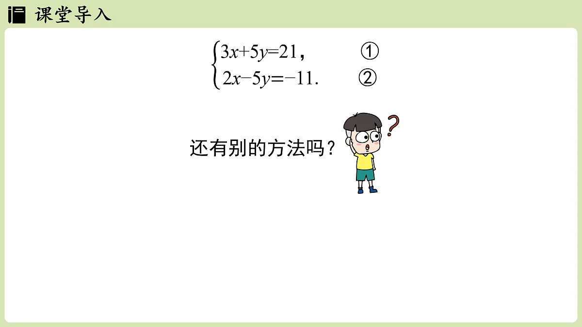 17405404第5页