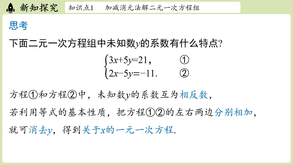 17405404第7页