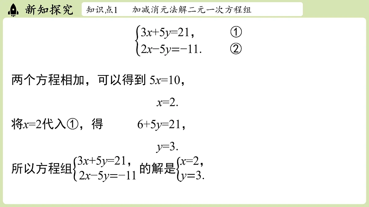 17405404第8页
