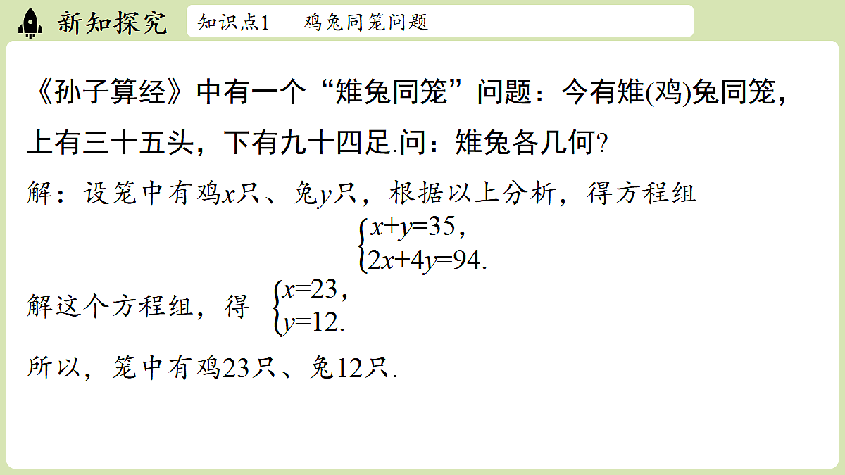 17405405第5页