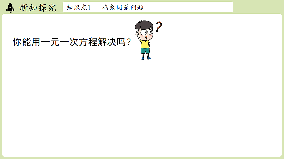 17405405第6页