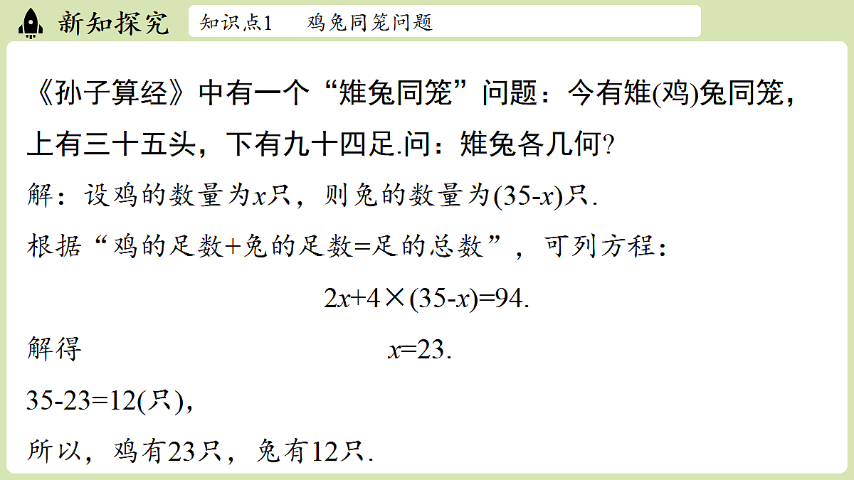 17405405第7页