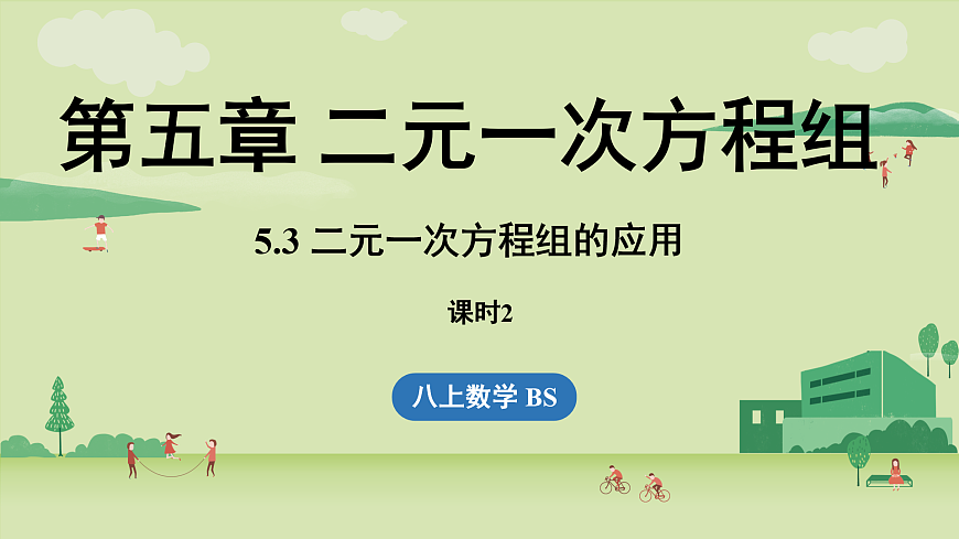 17405406第1页