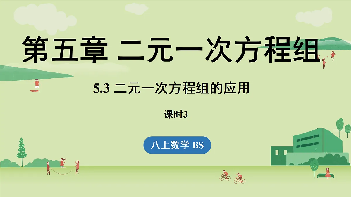 17405407第1页