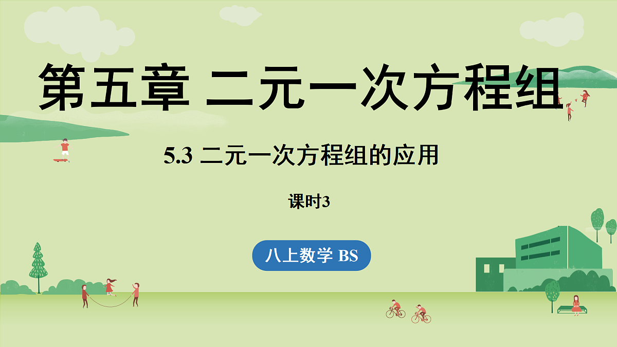 17405407第1页