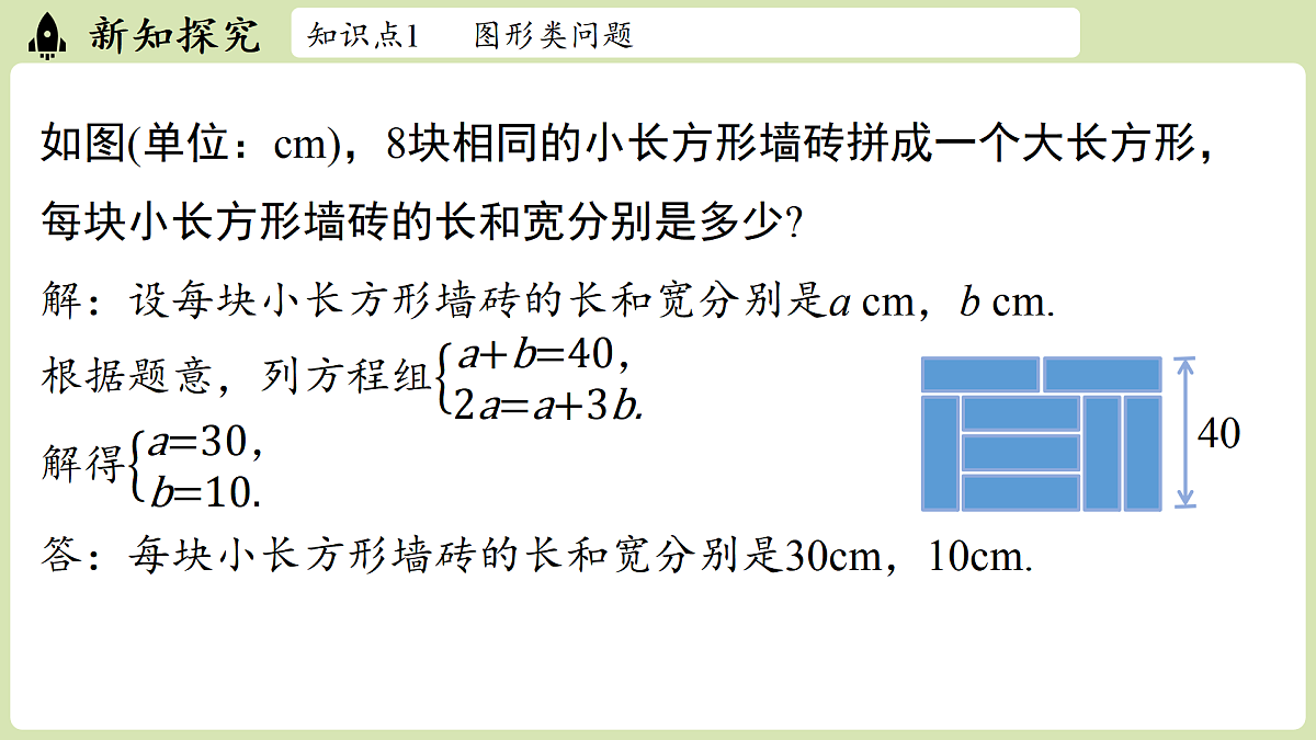 17405407第5页