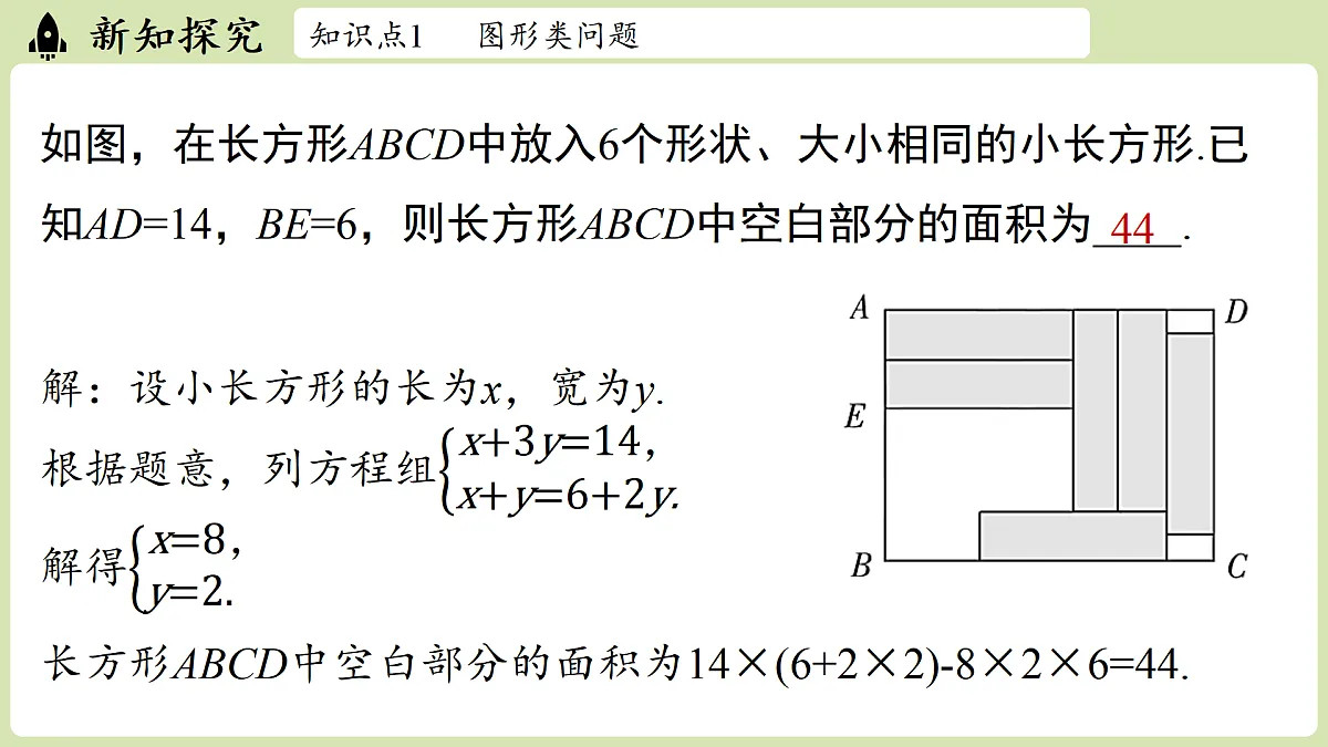 17405407第6页