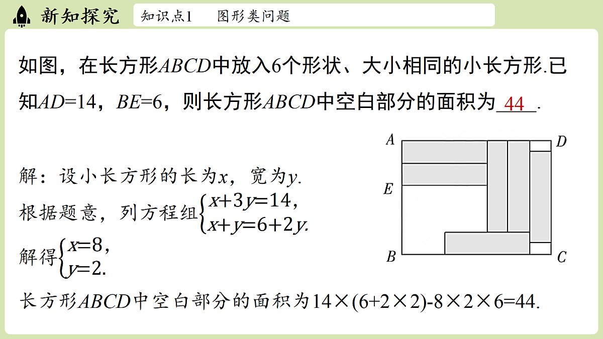 17405407第6页