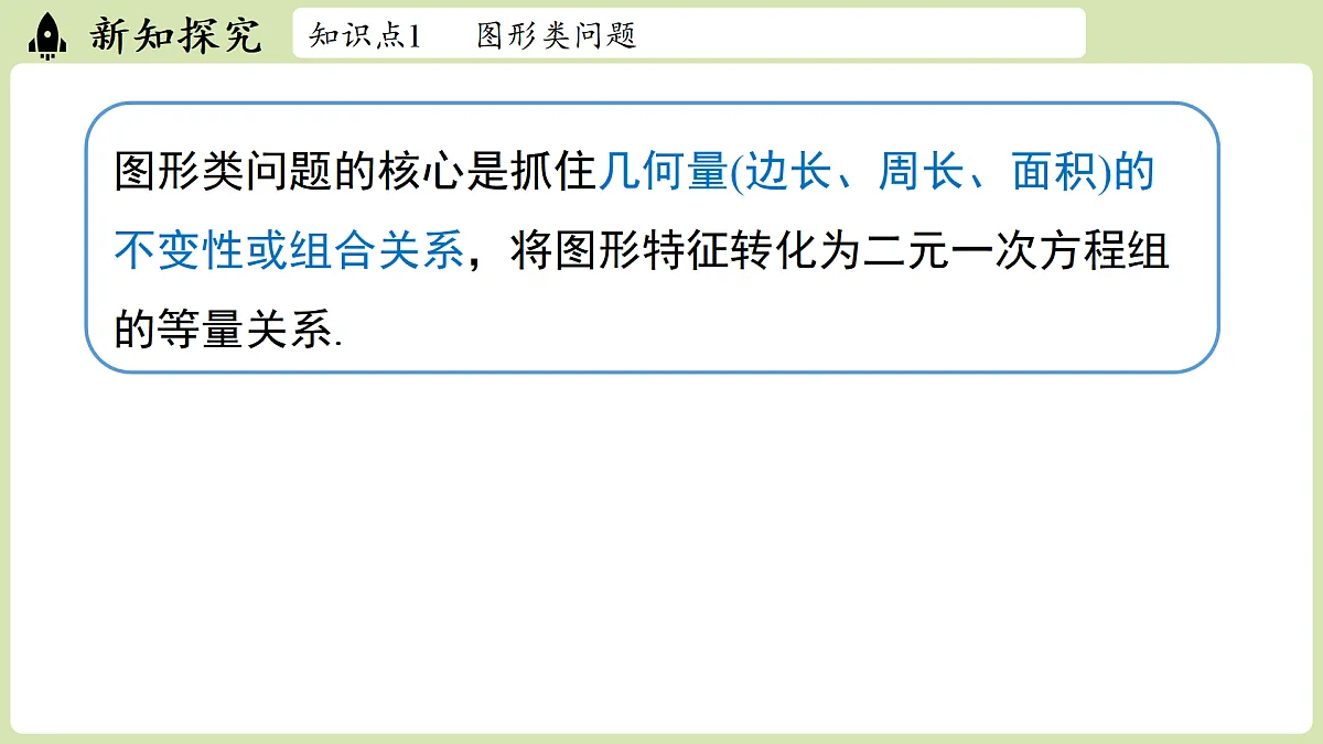 17405407第7页