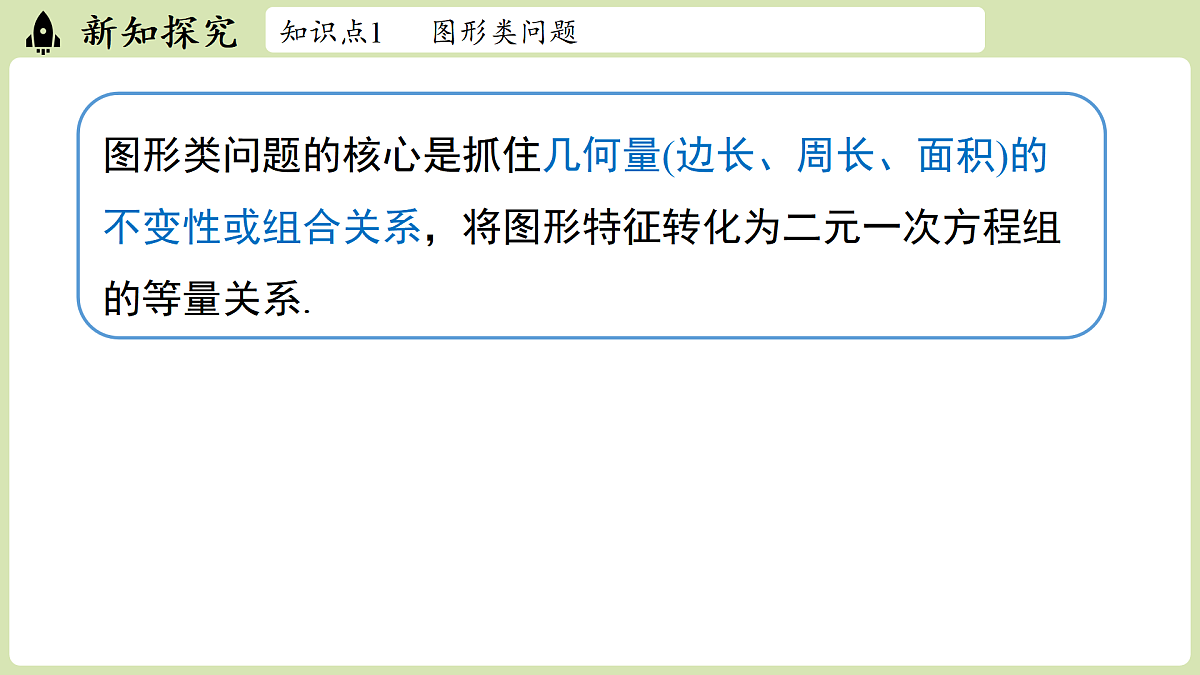 17405407第7页